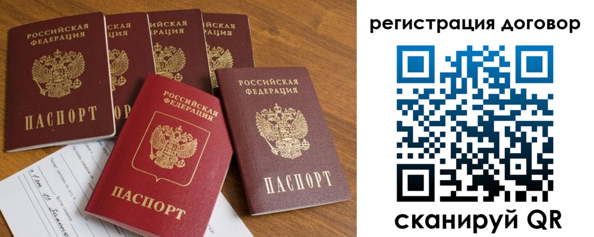 где прописаться в Кимрах