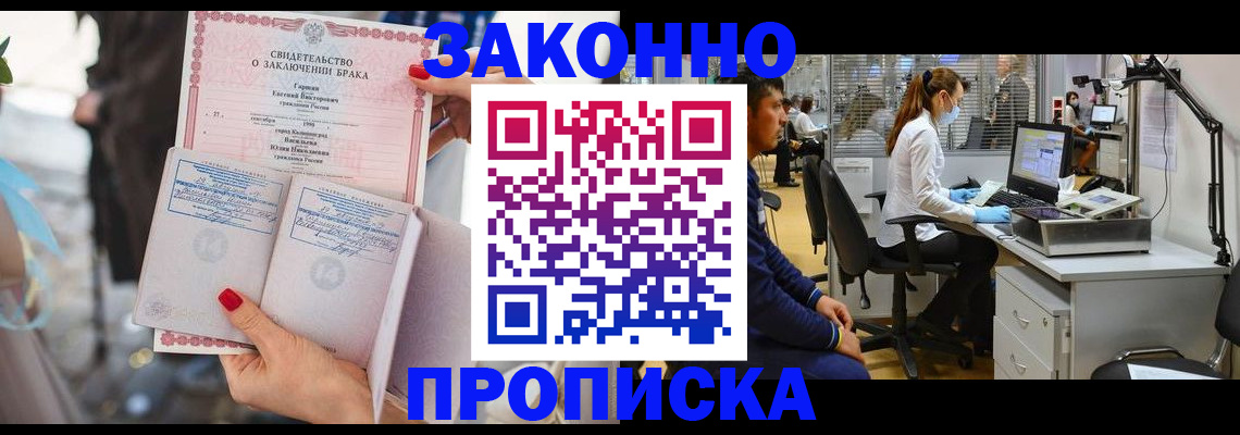 форма 3 в Кимрах